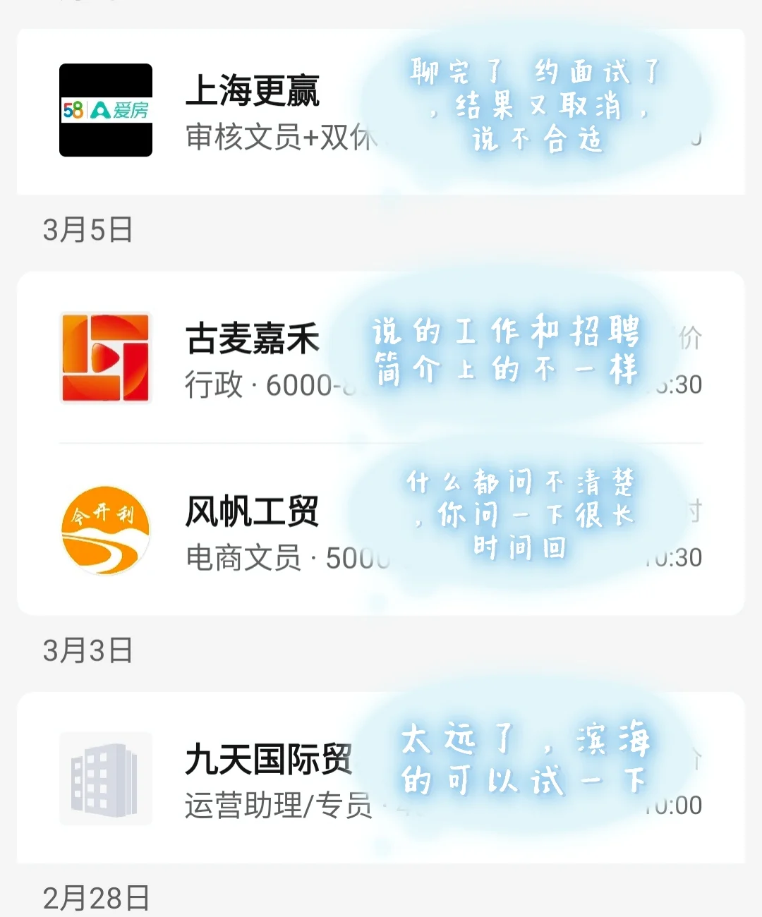 警惕一下