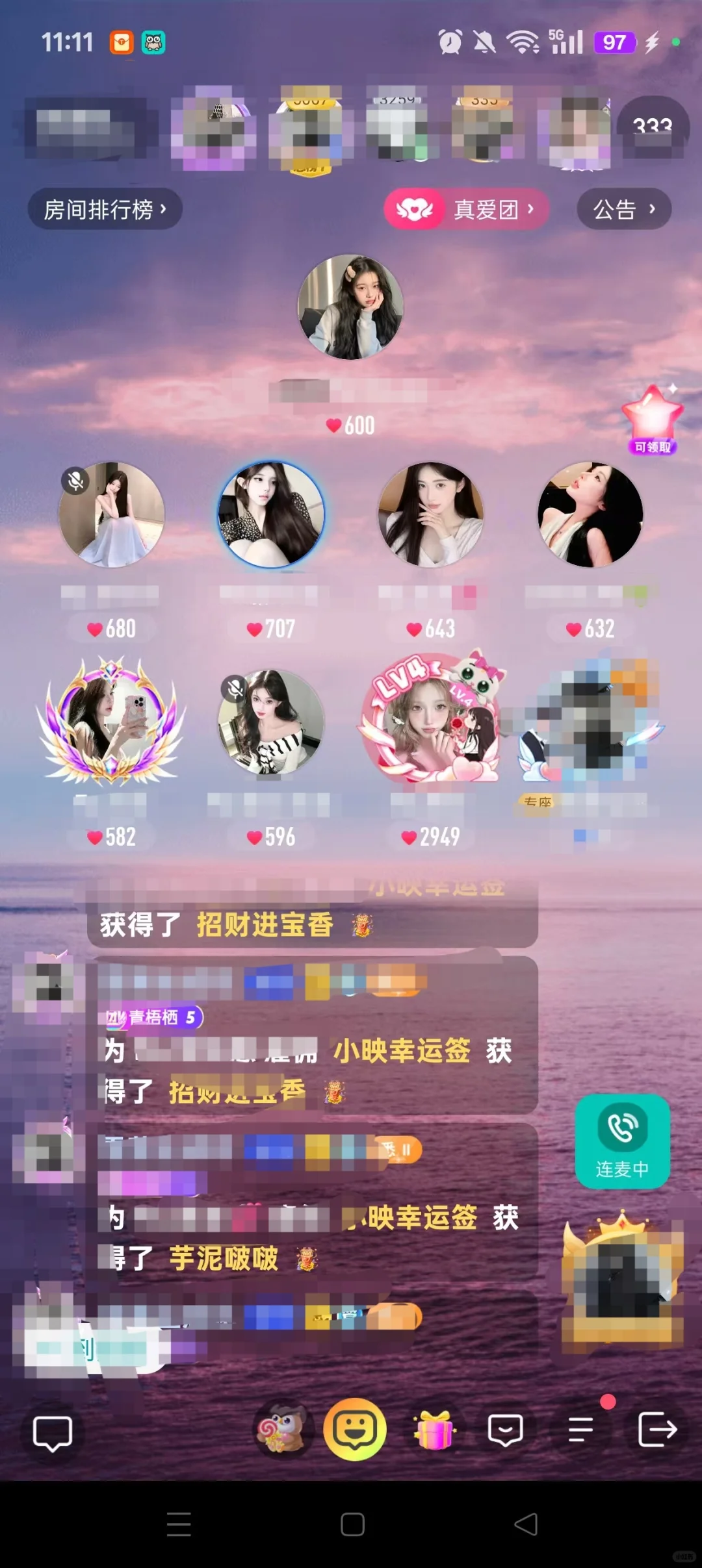 语音厅招女宝！！任何一个全麦空坑我都心疼