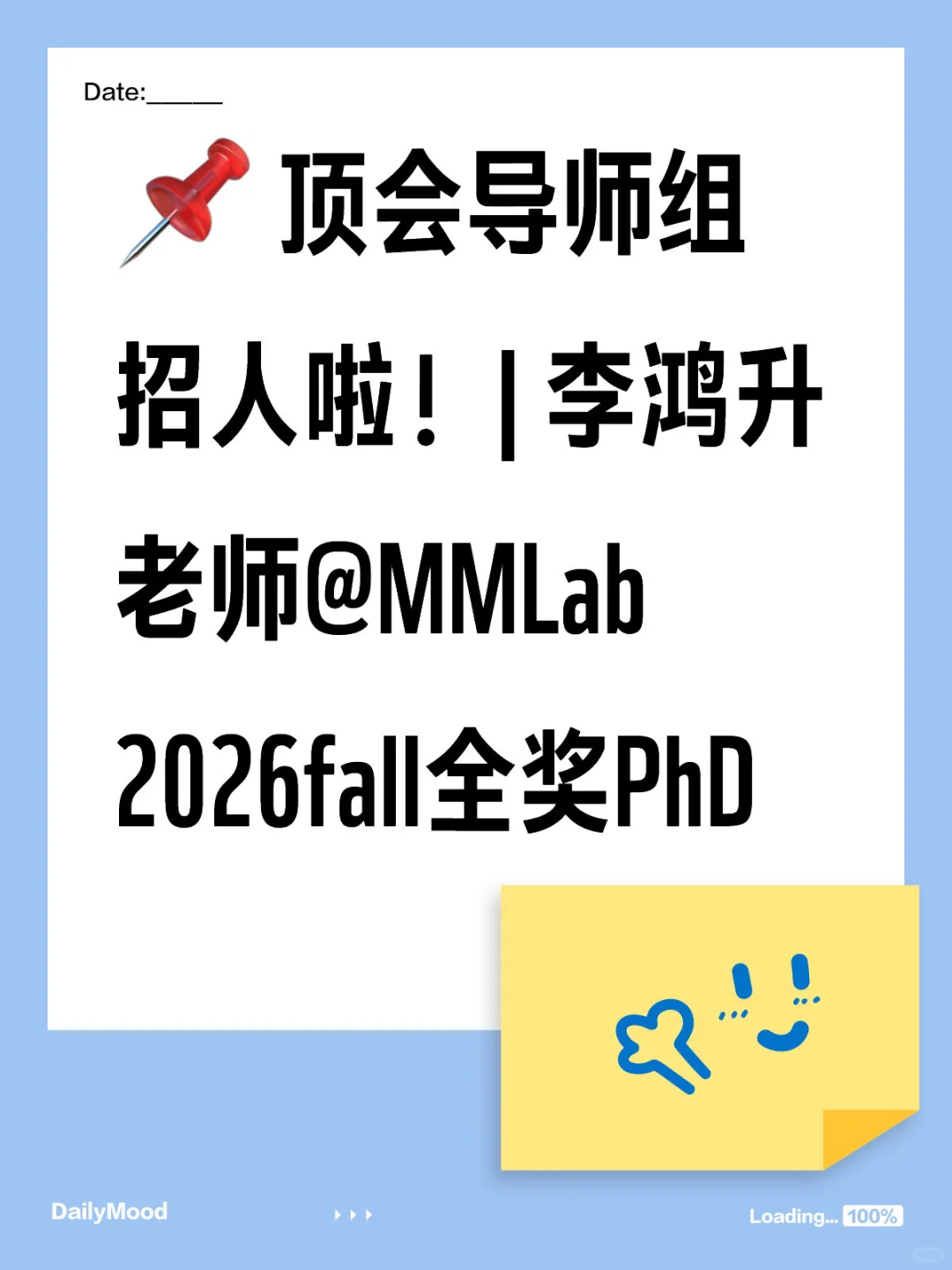 顶会导师组招人啦-李鸿升老师