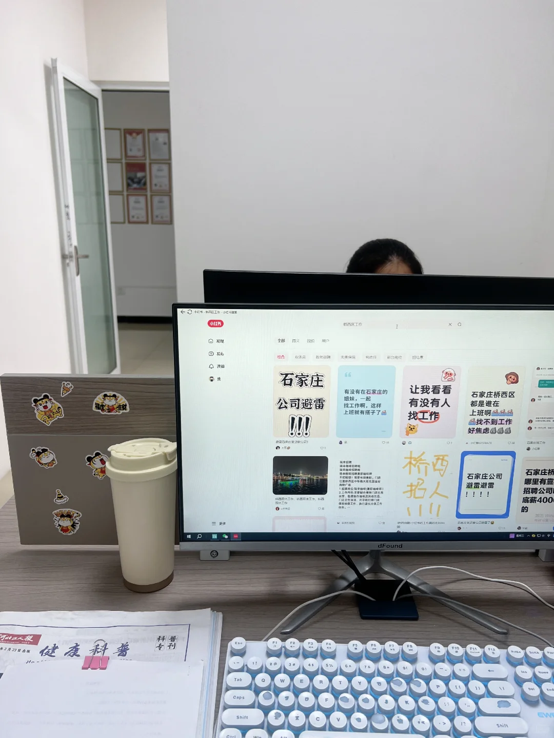 7小时工作制！绝不加班！！！桥西伙伴们看过来！