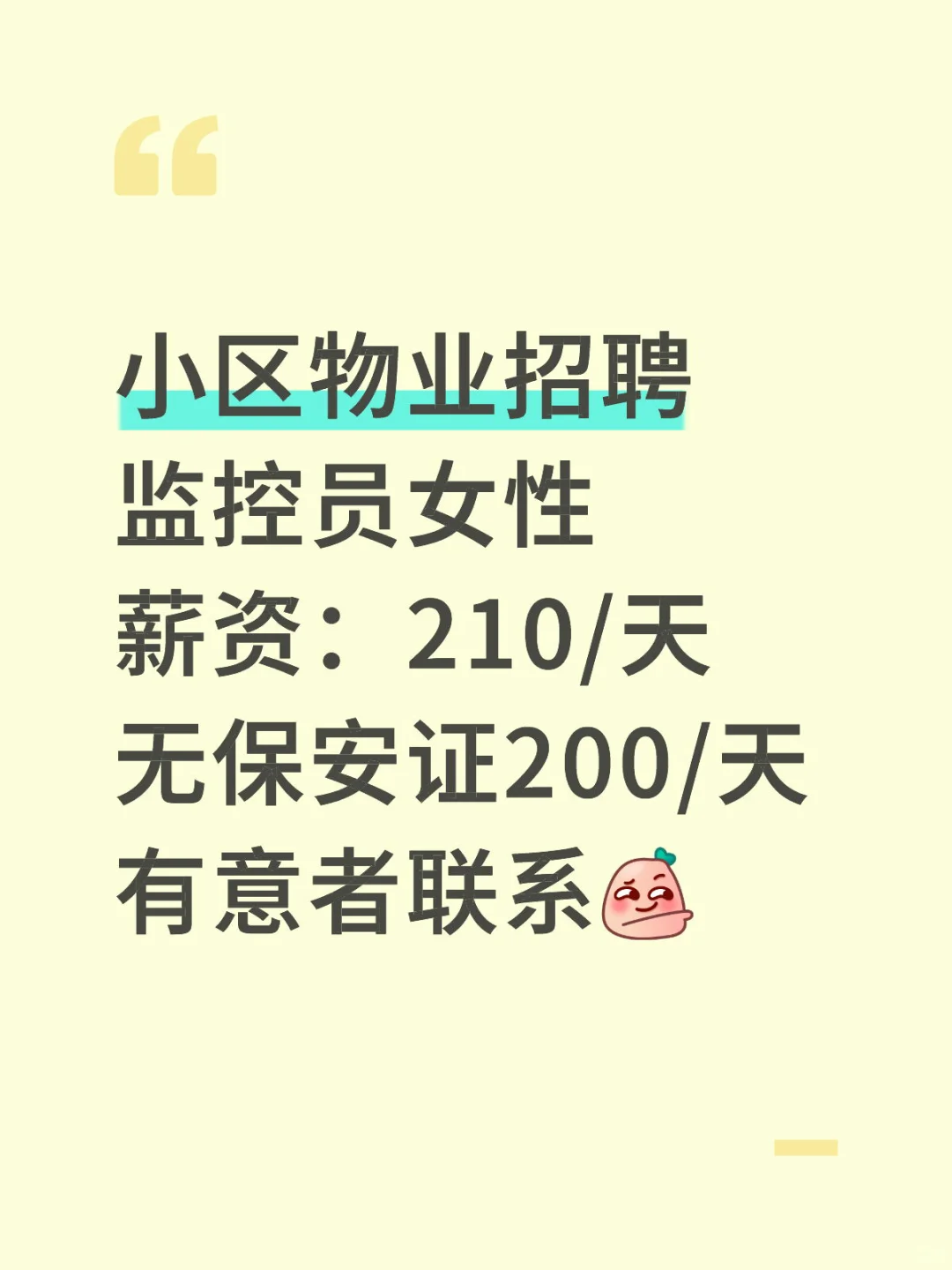包摸鱼的
