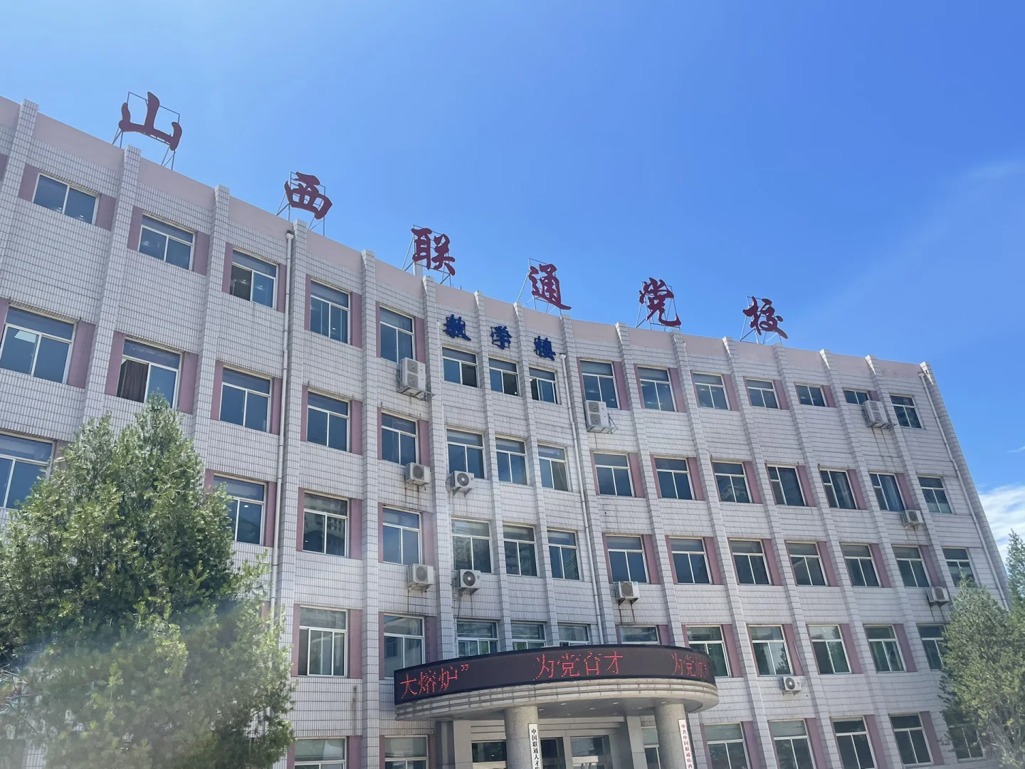 国企巡考｜山西汾酒面试回忆