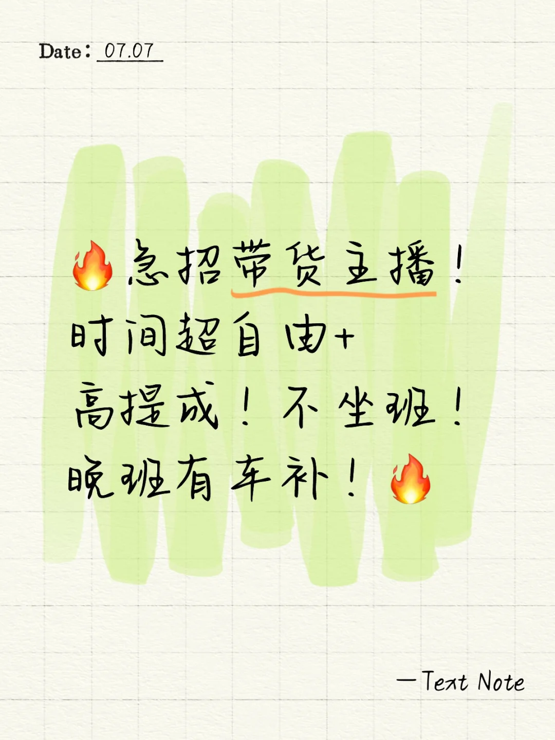 长沙的主包小姐姐看过来~