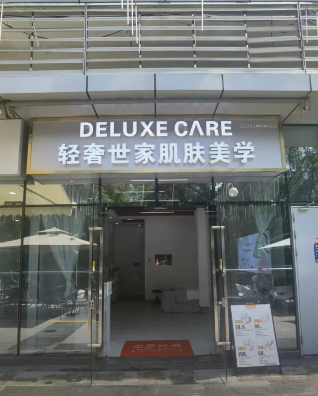 美容师招聘了招聘了
