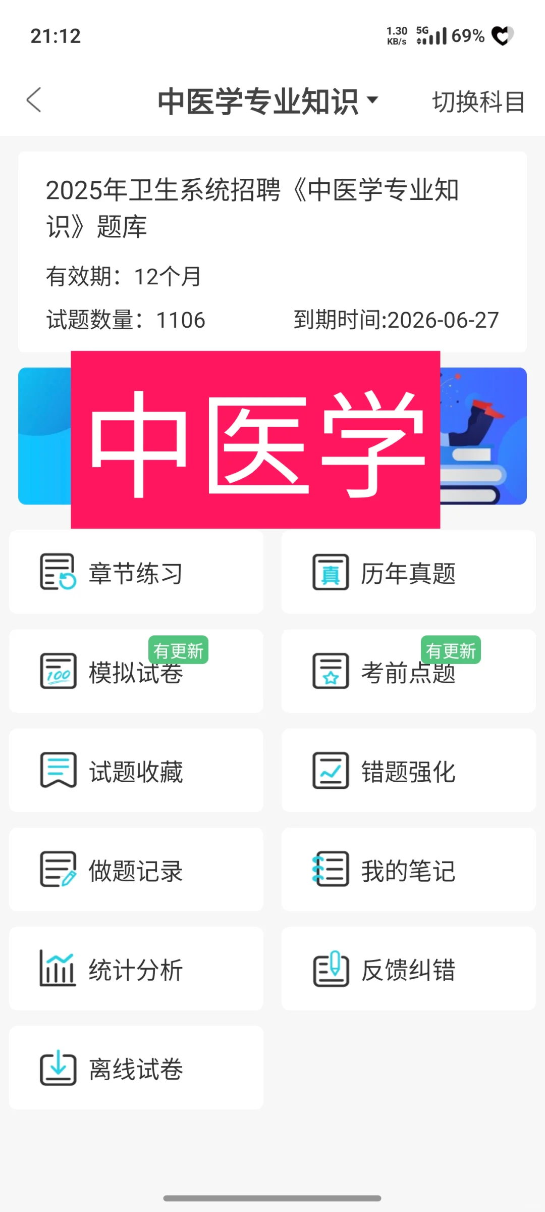 西安医学院第一附属医院第二批招聘（公告）
