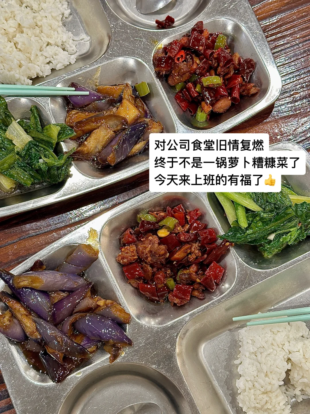 小红书运营?我的一天工作是怎样的?
