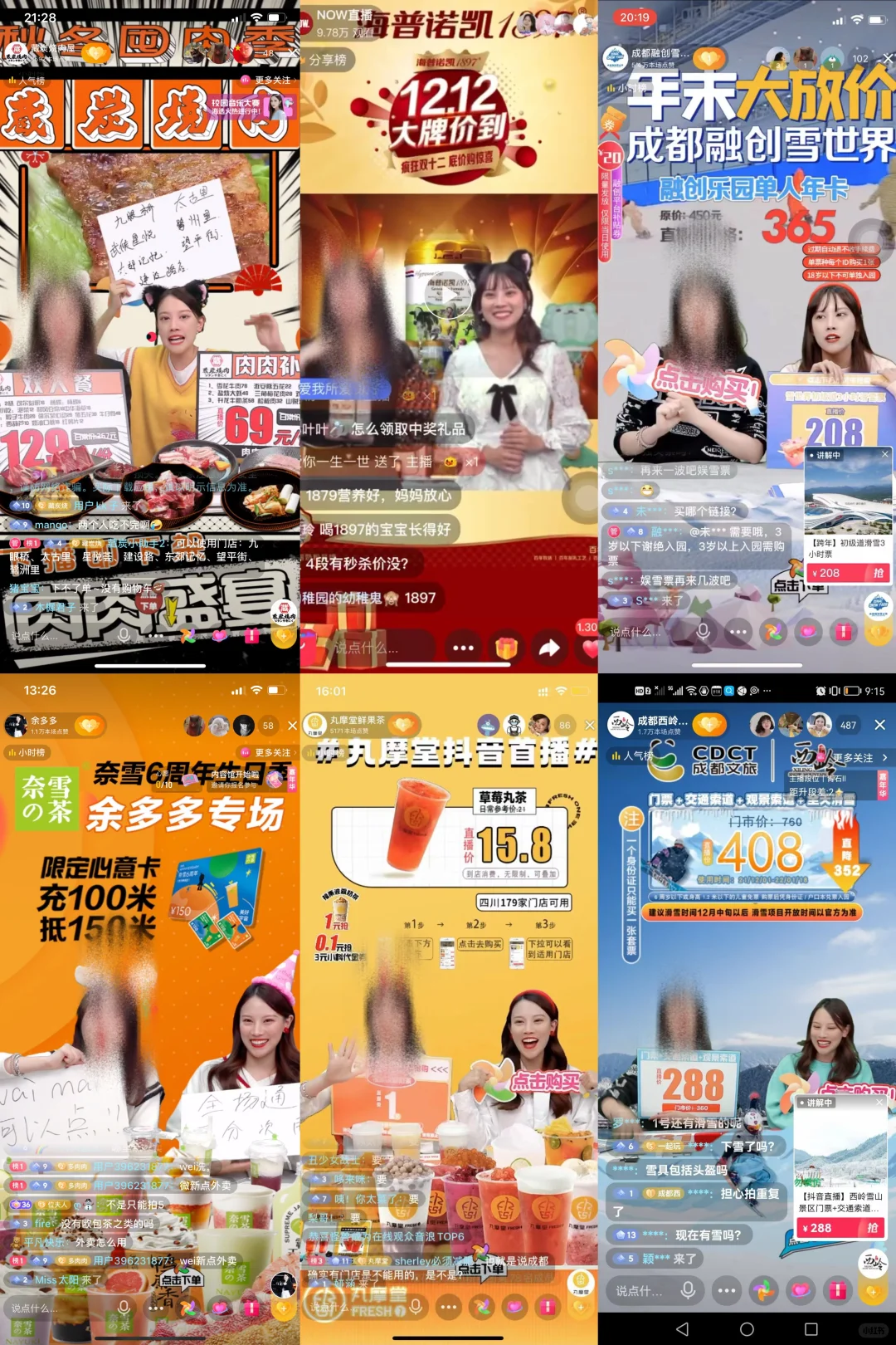 南宁兼职带货主播