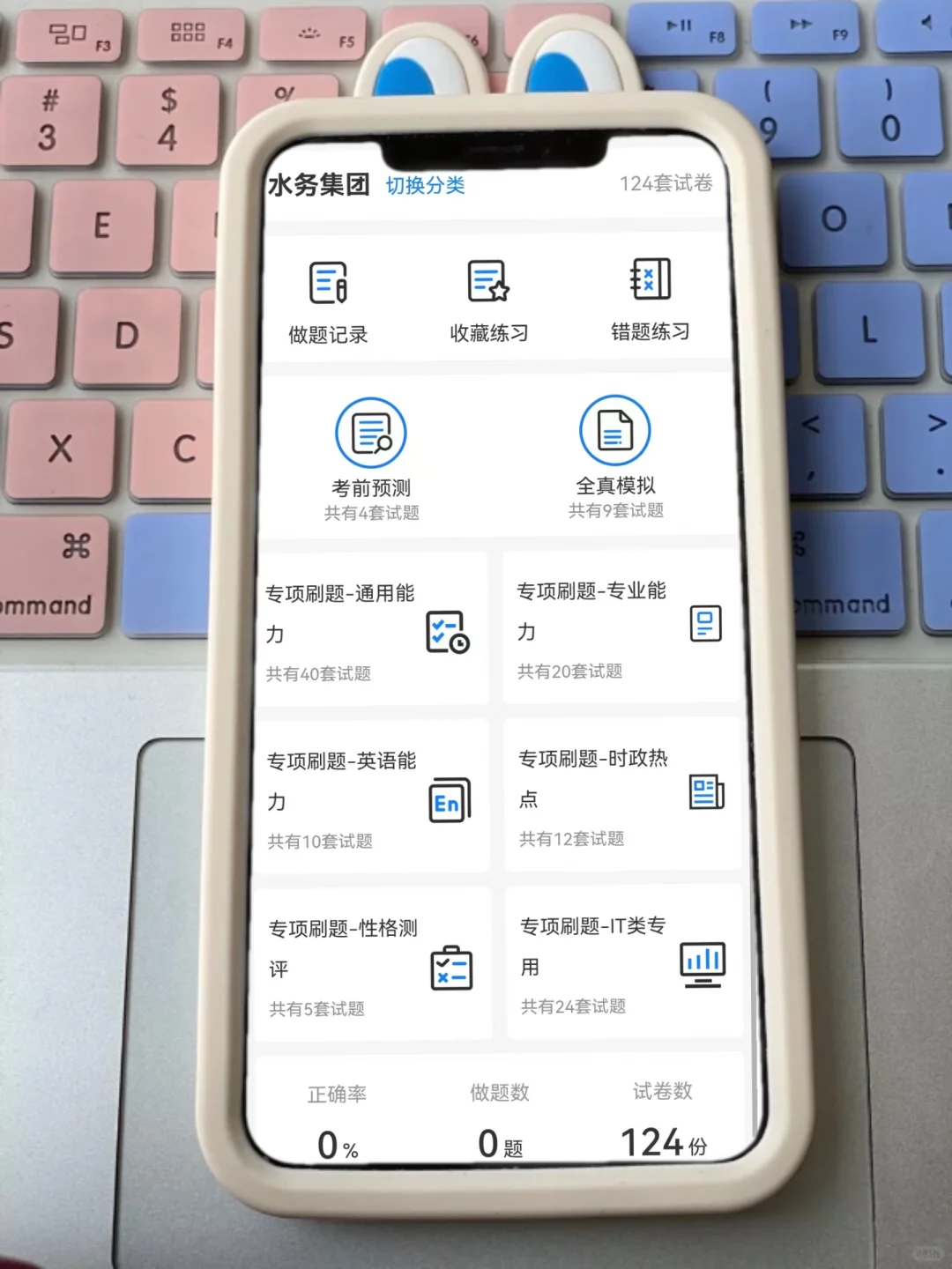 为什么考过忻州水务集团招聘才发现这个网址