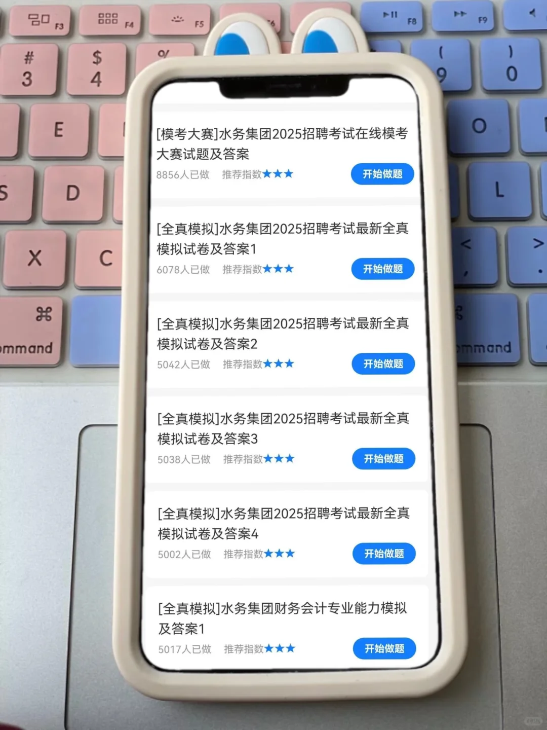 为什么考过忻州水务集团招聘才发现这个网址