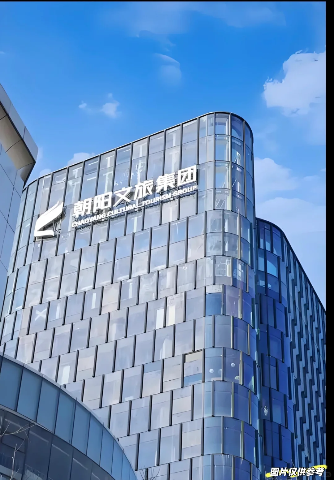 国企招聘！朝阳文旅集团，岗位：行政岗！