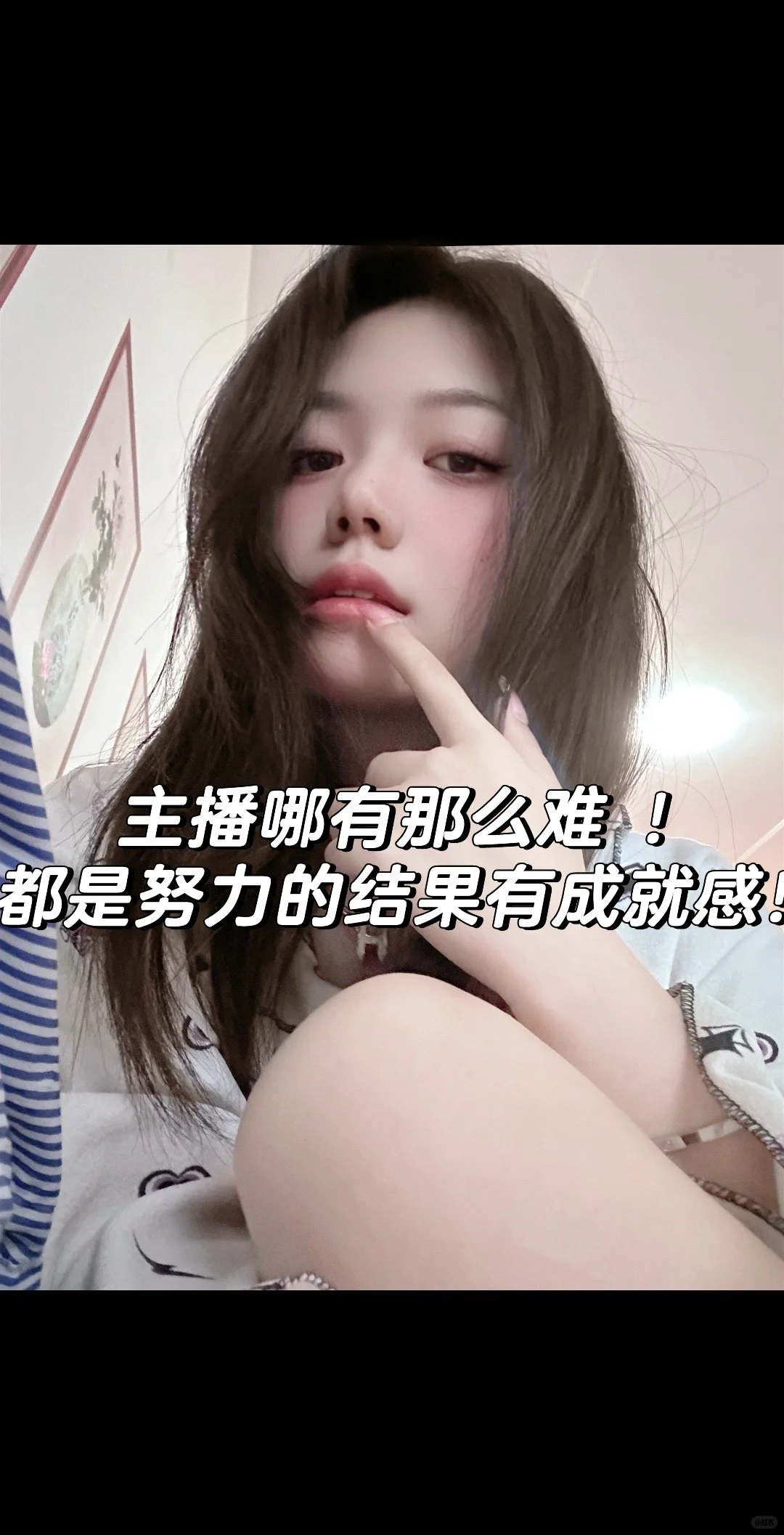 公主们 上班了?
