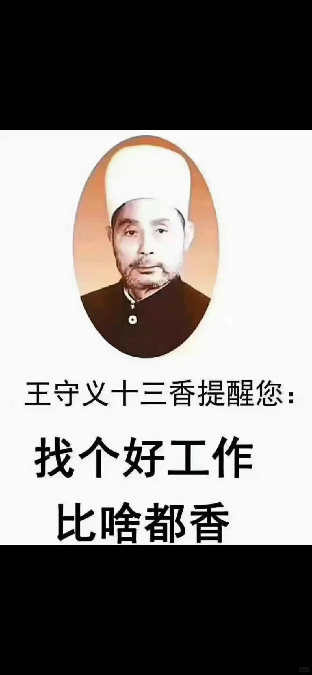 白班，不体检，包吃住，看外观