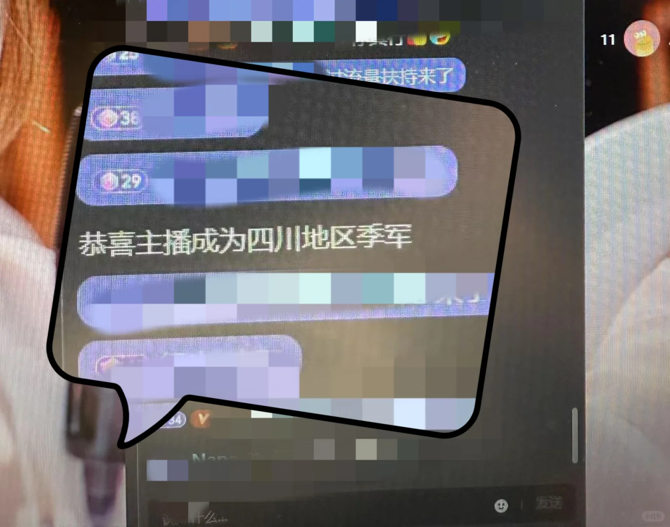 揭露❗️成都OST传媒个播面试过程