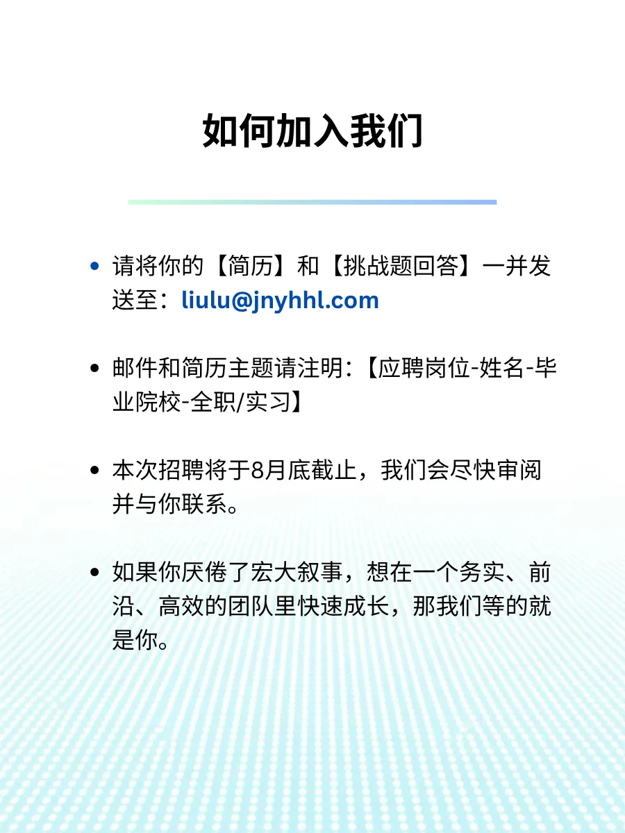 济宁双休工作招人，速联