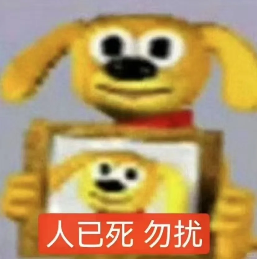 宝宝 你只是个想找个好工作的蛋蛋后