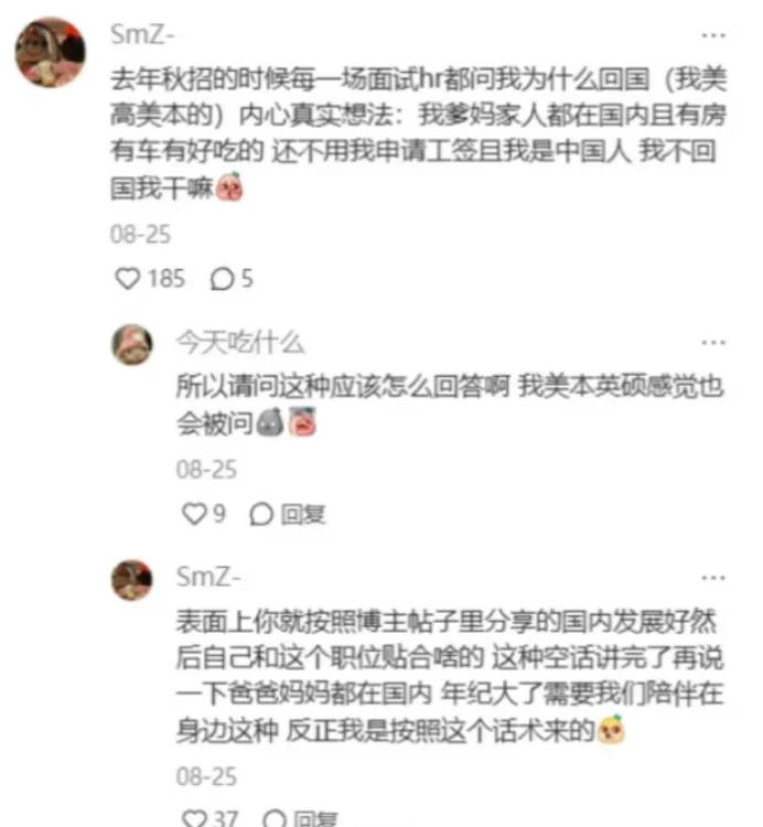 零经验女大进字节就是这样被点醒的。。