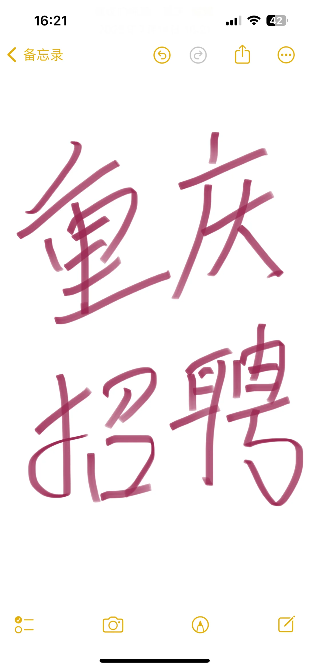 重庆招聘人事专员啦（双休、五险一金）