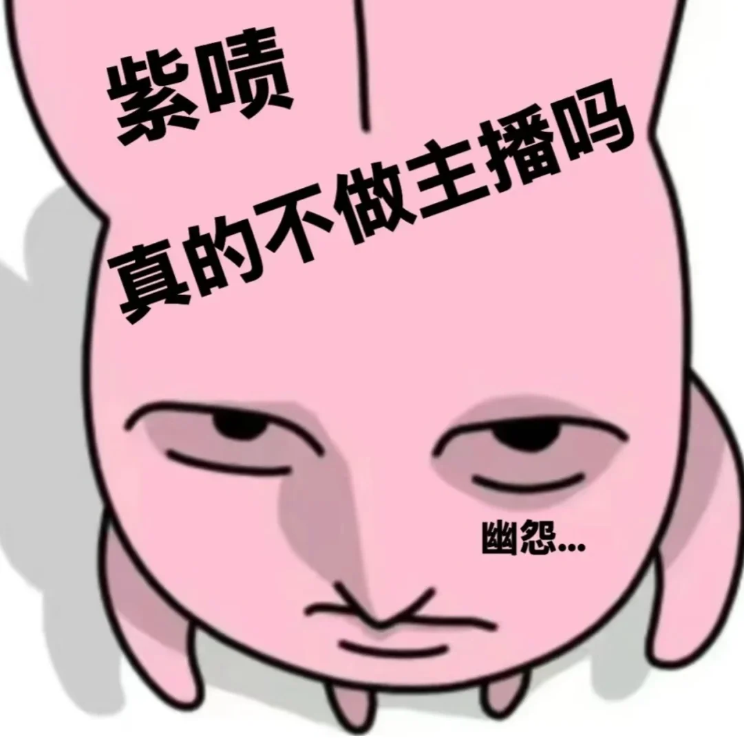 济宁任城区 招两名带货主播?