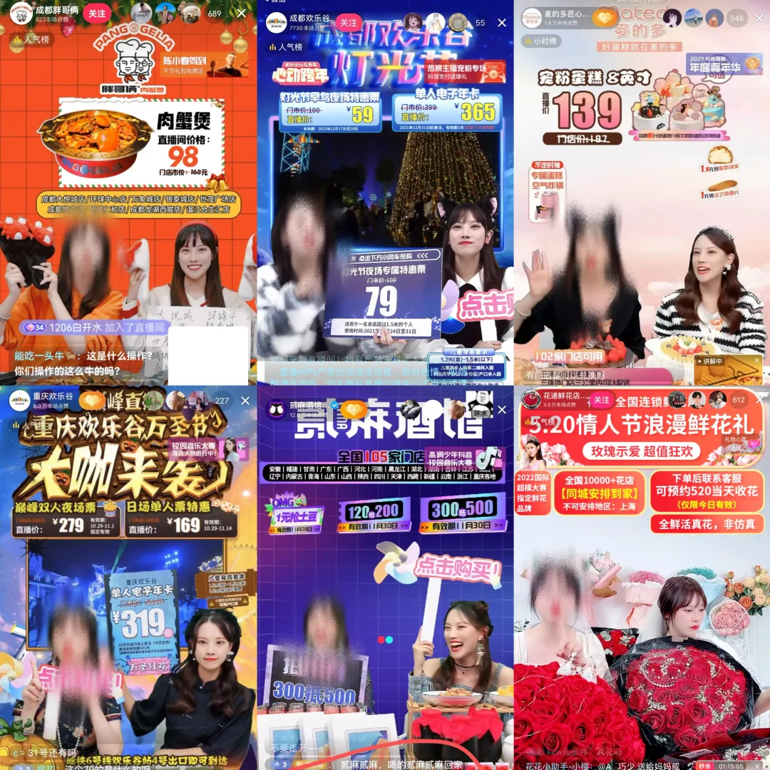 南宁兼职带货主播