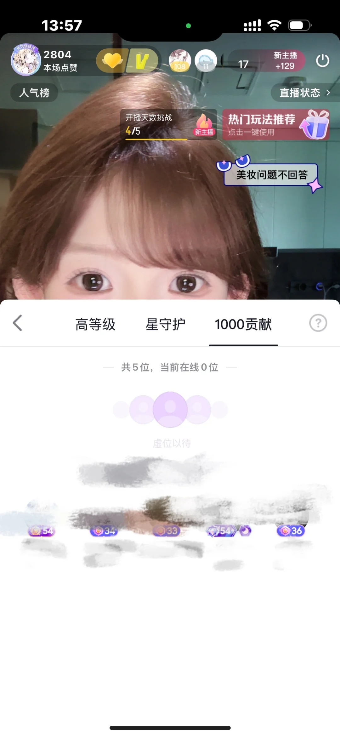 今日份努力~