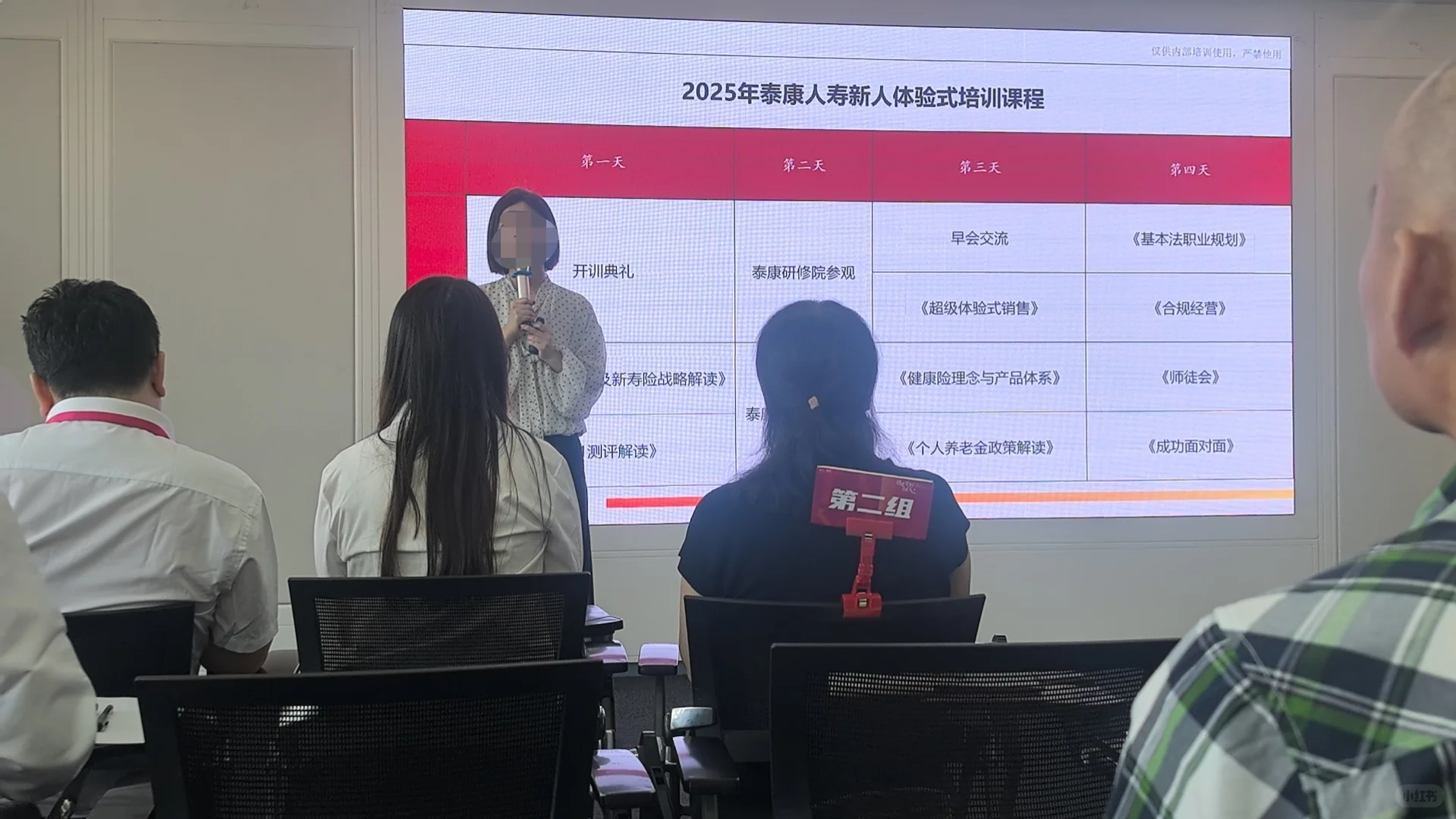 避雷!!!世界500强-泰康行政助理