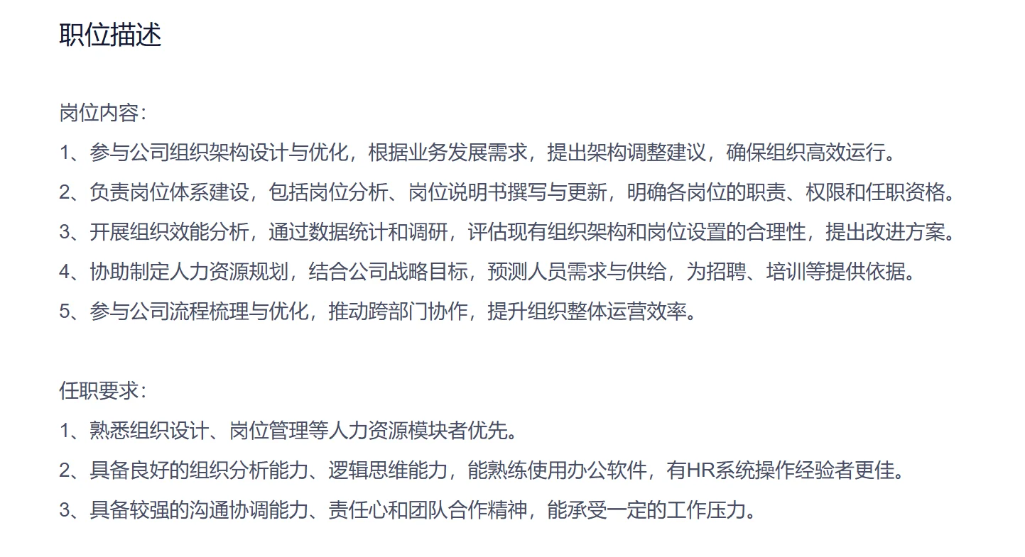 三一集团招聘正式员工,急急急急!!!