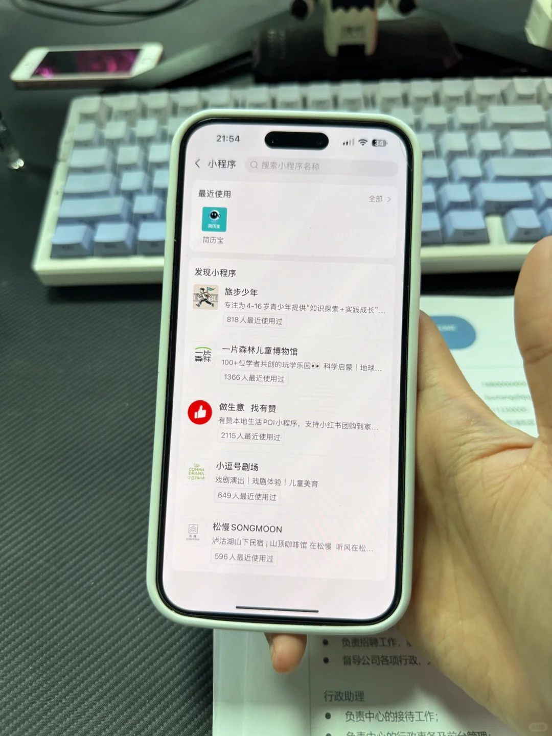Hr最喜欢的三无简约模板！