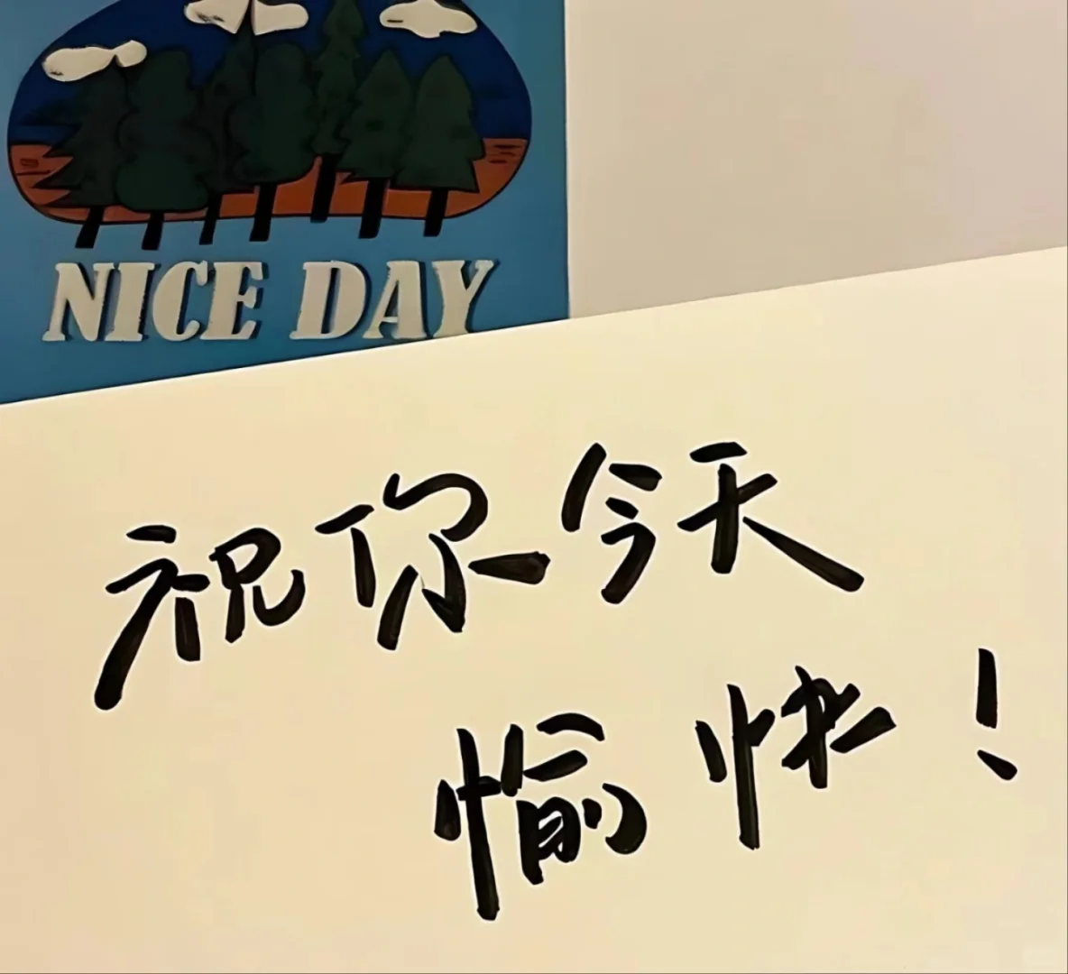 易县招聘 早九晚六 周末双休 电话销售