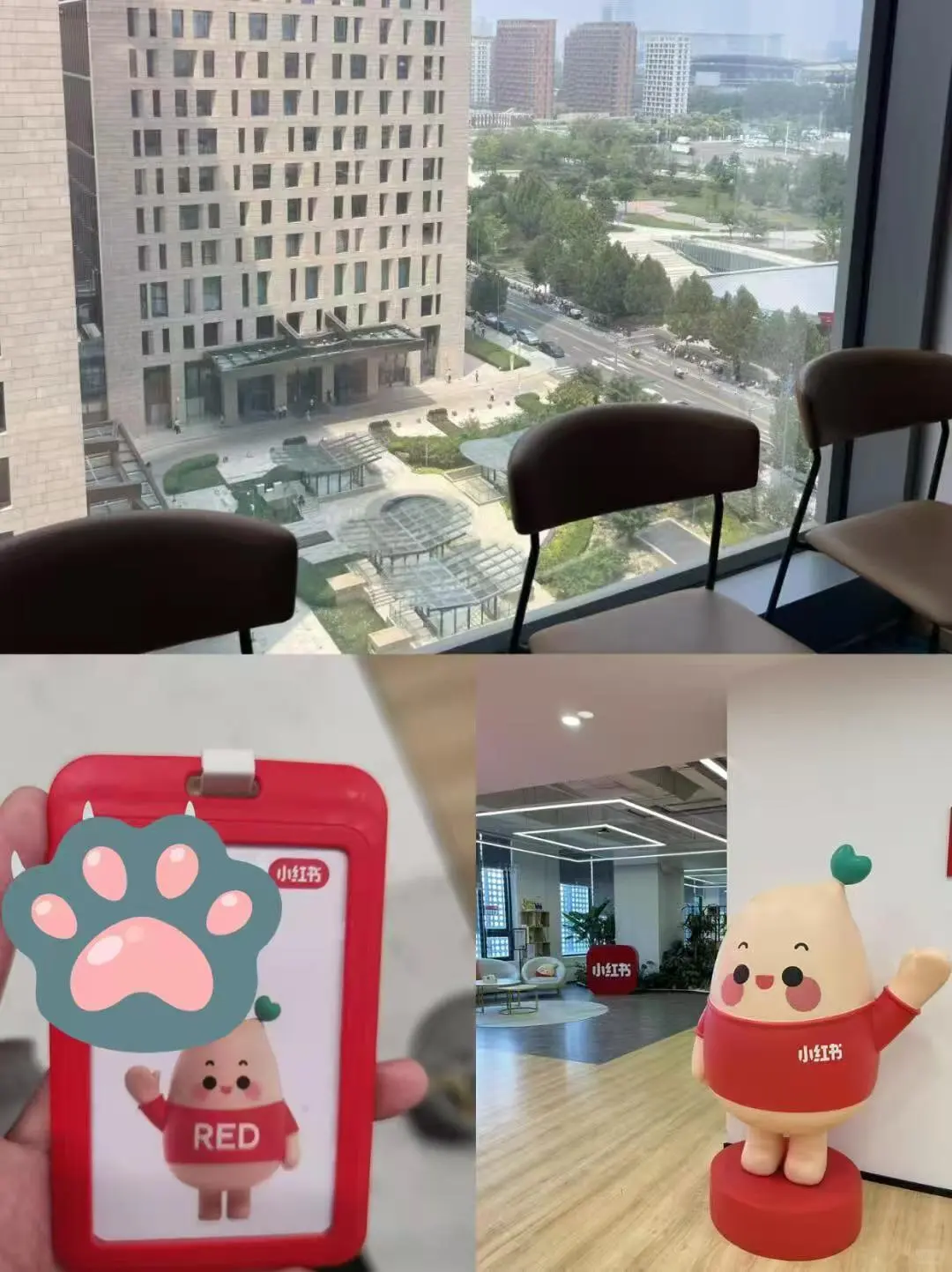 7月一起去小红书实习吧！