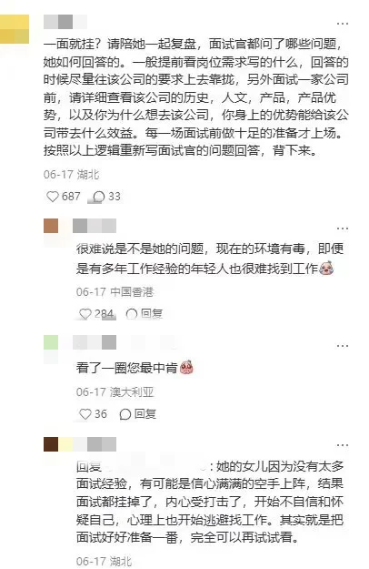 这就是大厂实习生不言而喻的秘密（实习中）