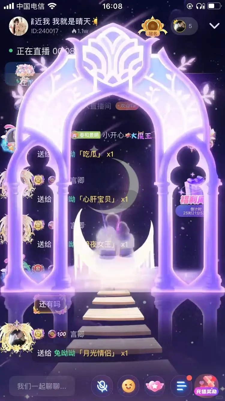 这姑娘真的很牛?她就该播起来