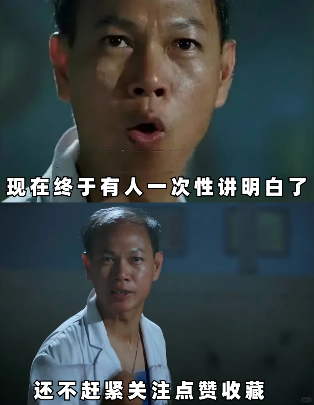 断缴不怕?终于有人把五险一金说清楚了❗