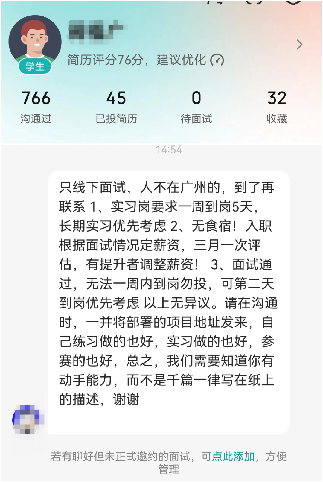 每天被BOSS直聘暴击的Java人