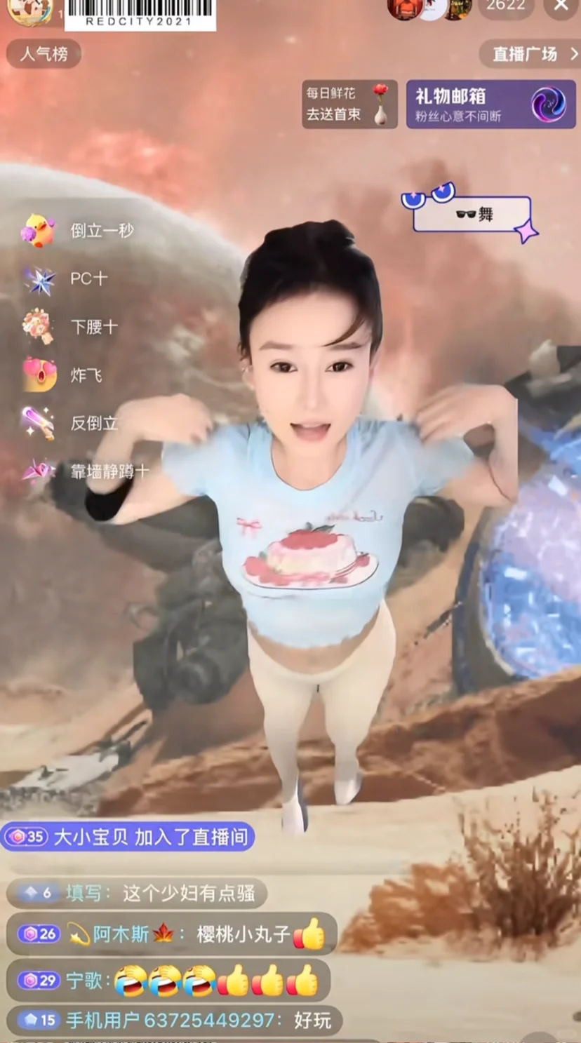 青岛?下单游戏主播招聘啦～（可小白）