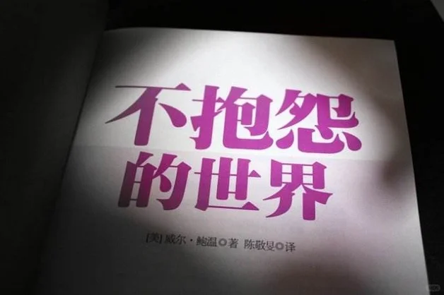 信念＋实力，需要信念更需要真才实学