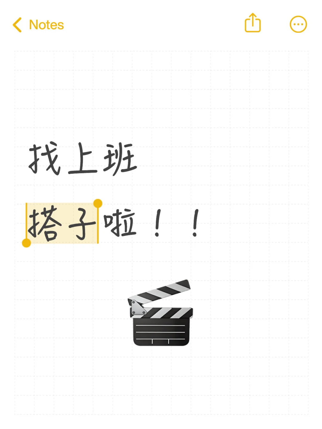 一个人上班好无聊啊