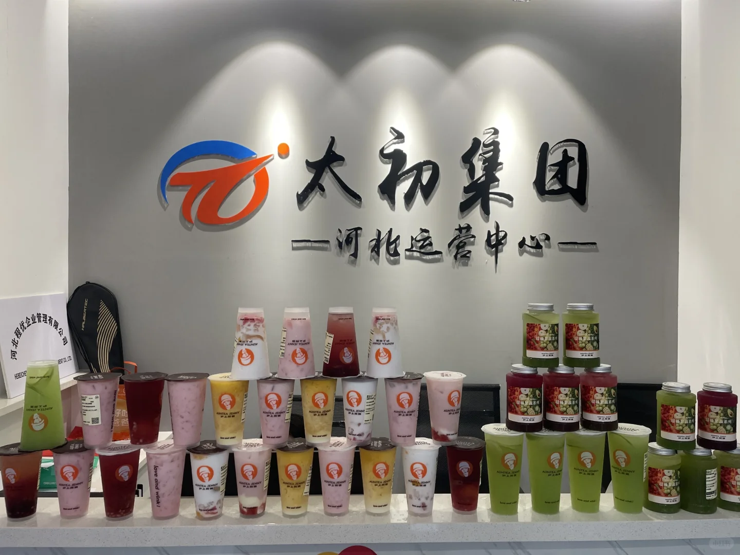 易县招聘 早九晚六 周末双休 电话销售