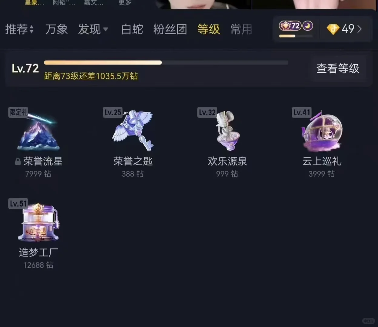 蹲个小主