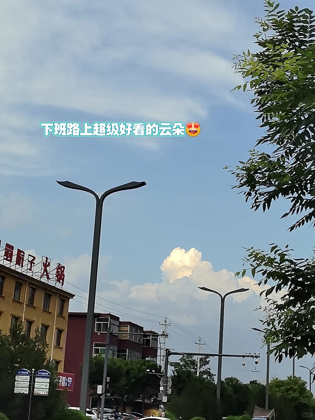 我们牛马有自己的充电方式?‍♀️ⁱⁿᵍ
