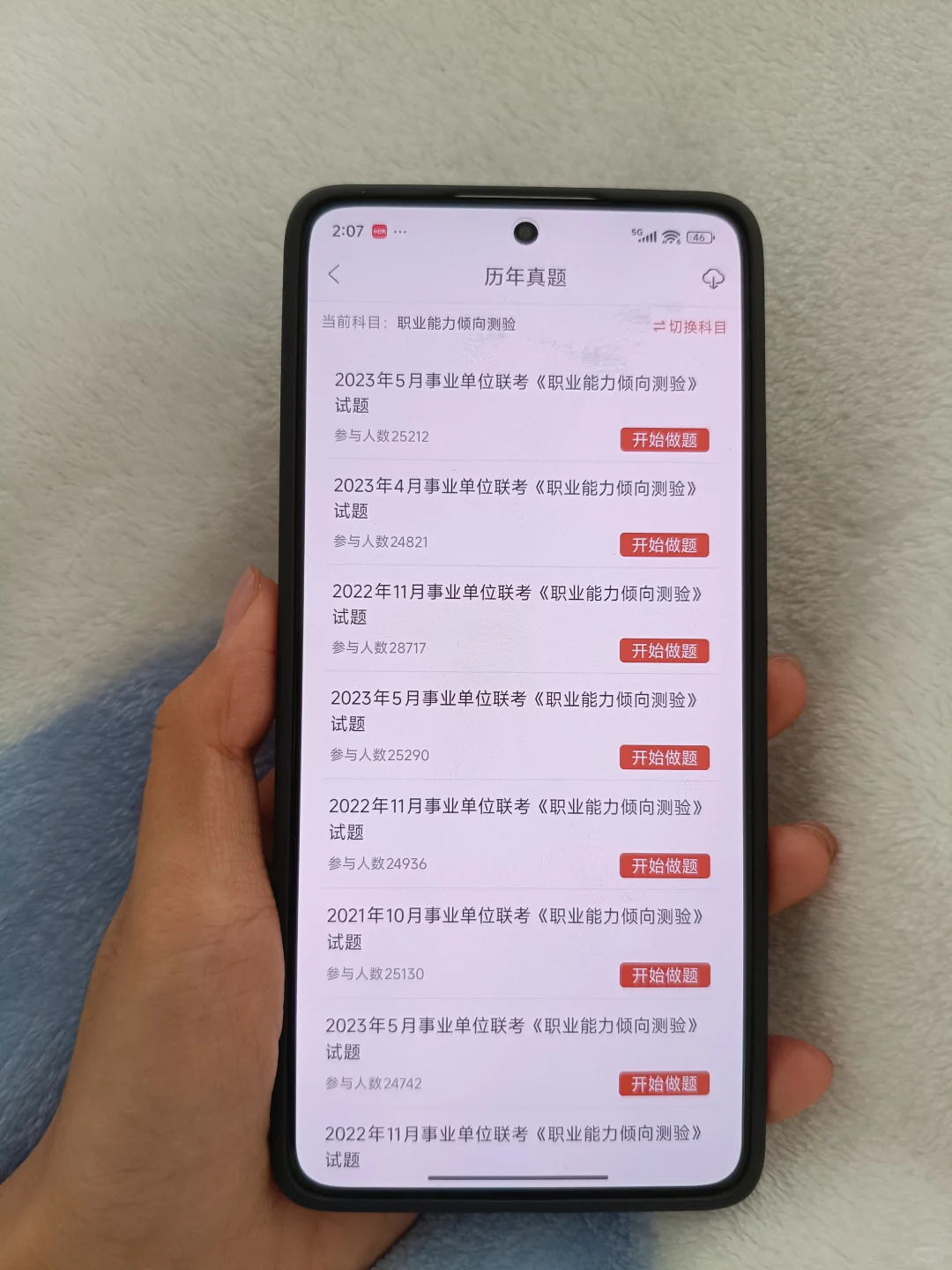 温州文成县国有企业单位招聘，今年其实很水