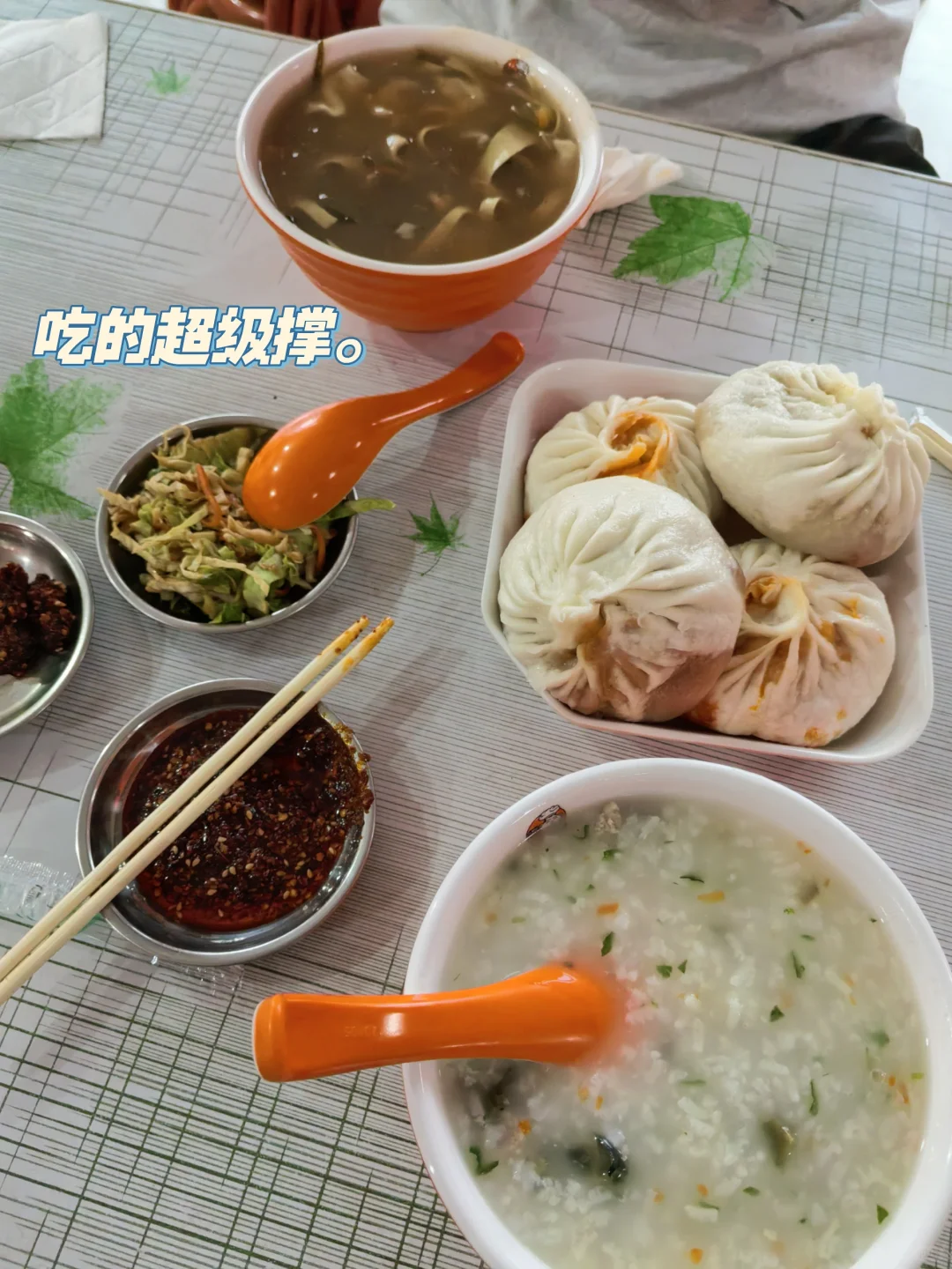 我们牛马有自己的充电方式?‍♀️ⁱⁿᵍ
