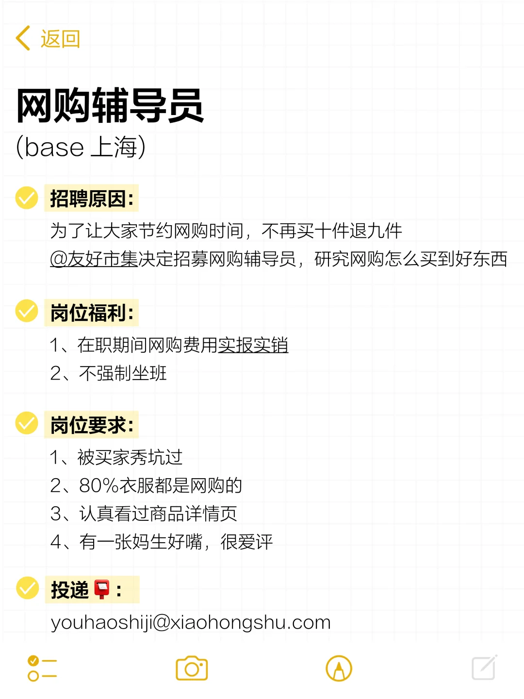 这么好玩的班都是谁在上?