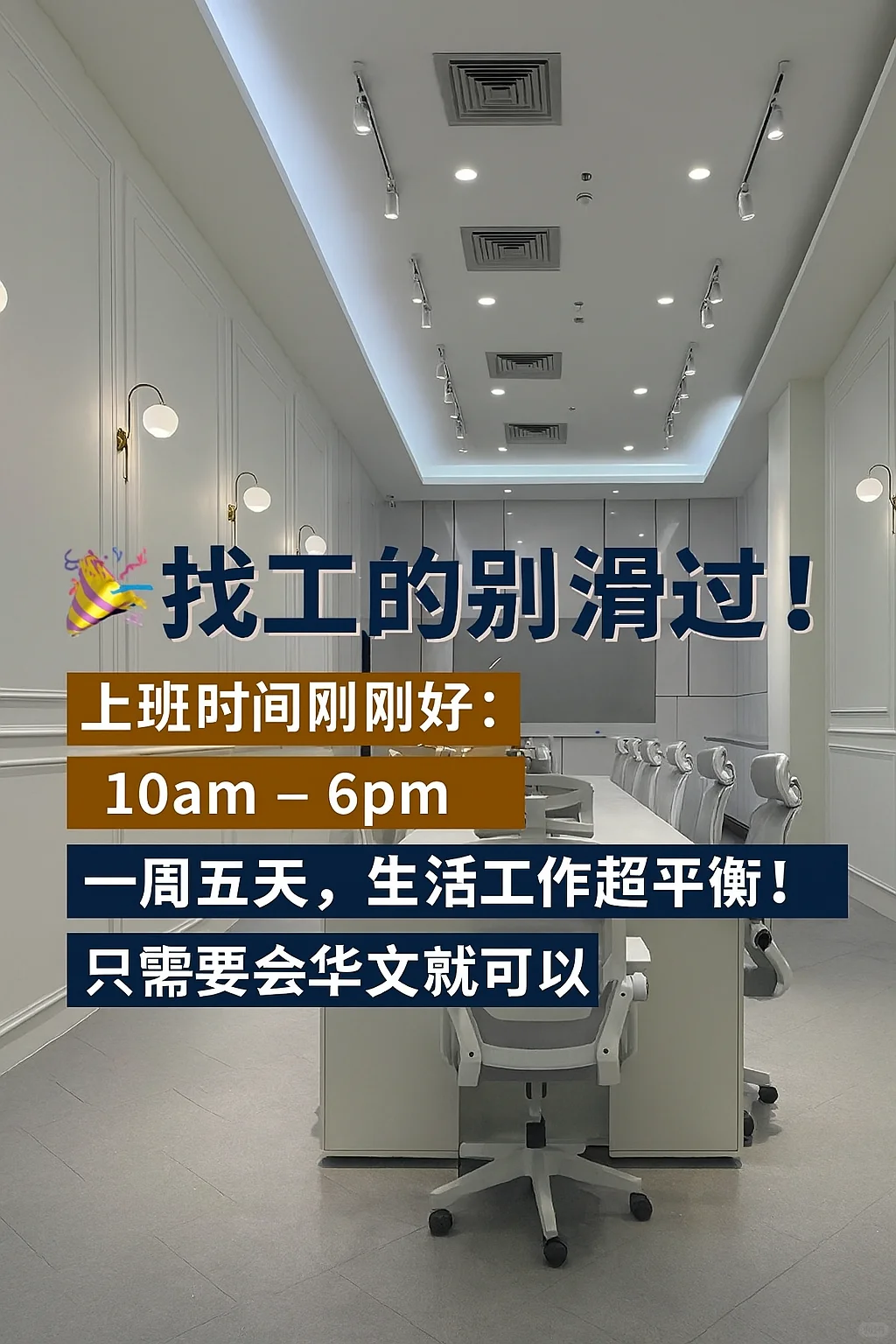 ?【KL有人吗?|欢迎Fresh Grad加入!】