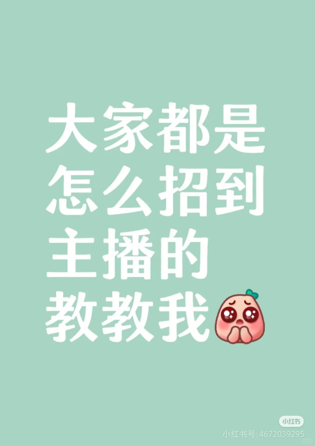 想招两个小姐姐直播jk