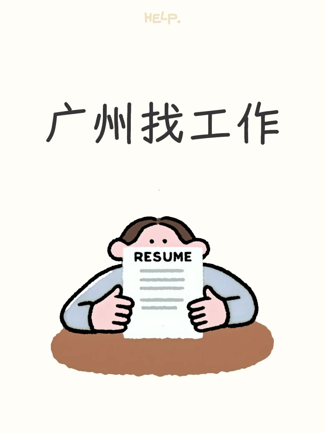 想赚钱的友友们集合