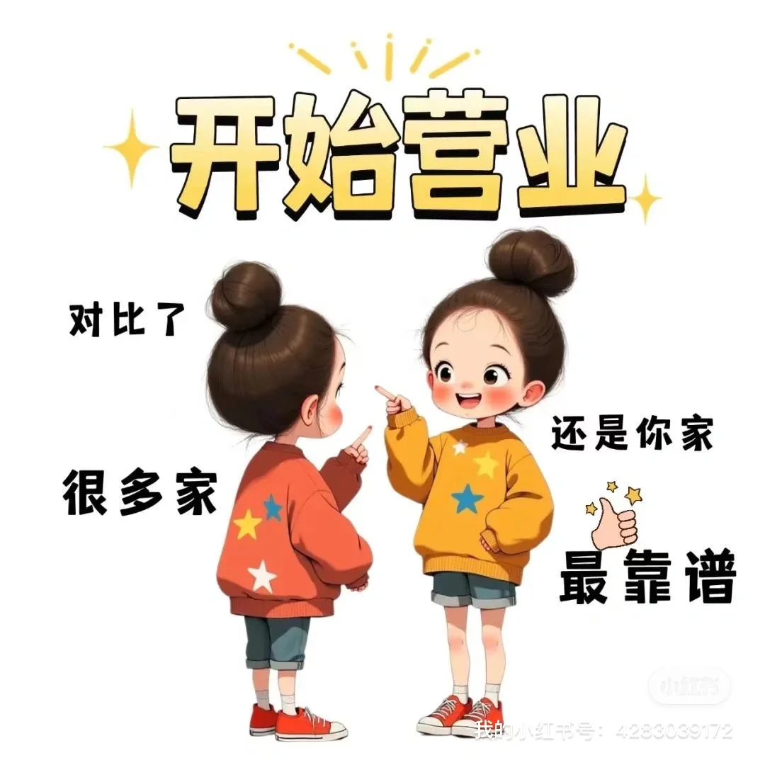 找工作的看过来,看过来,看过来