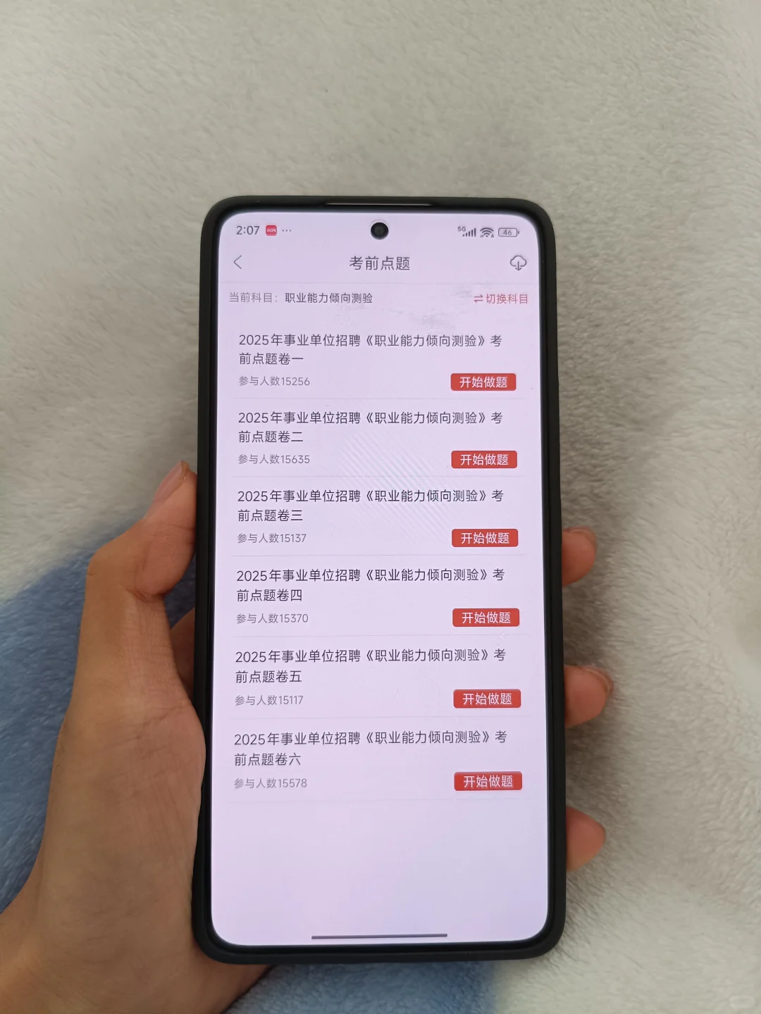 温州文成县国有企业单位招聘，今年其实很水