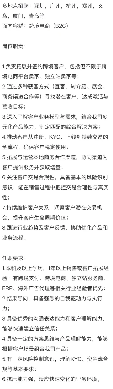厦门招人太难了,底薪1达不溜都招了三个月……