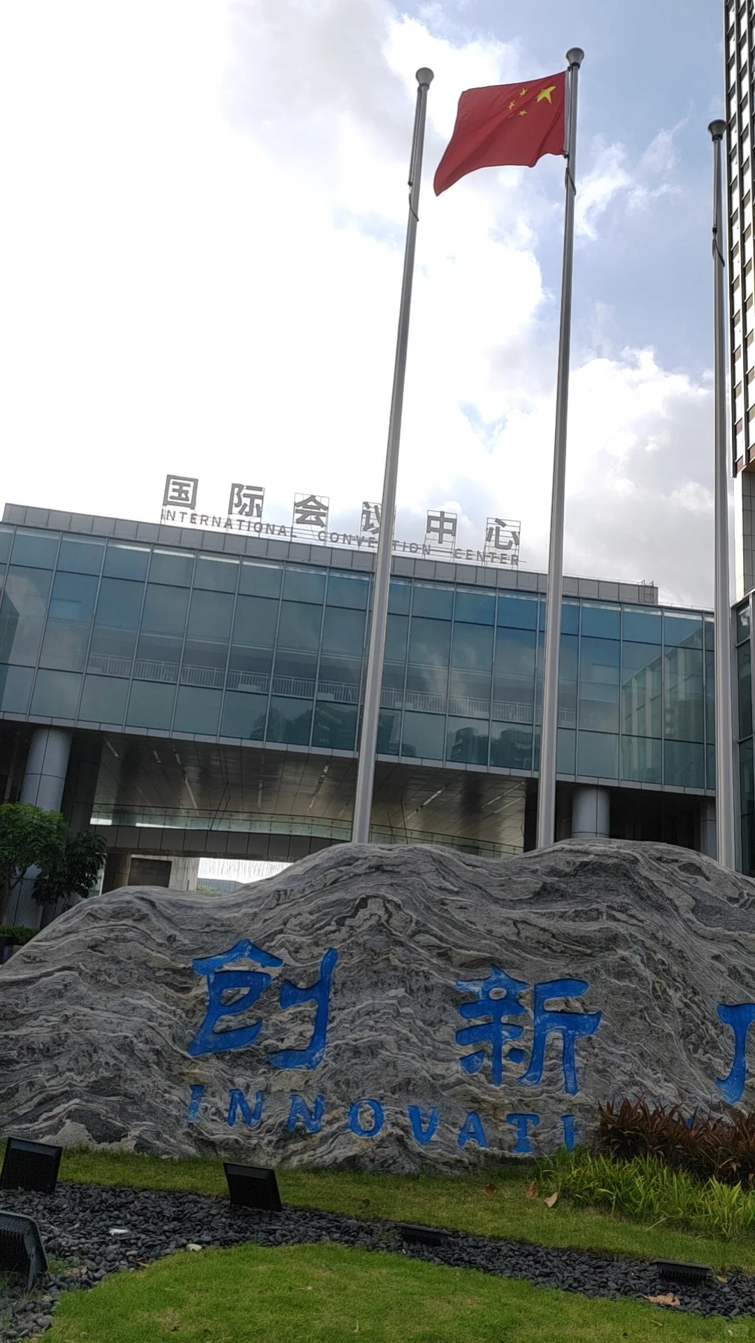 松山湖招聘运营岗位➕外贸业务员岗位