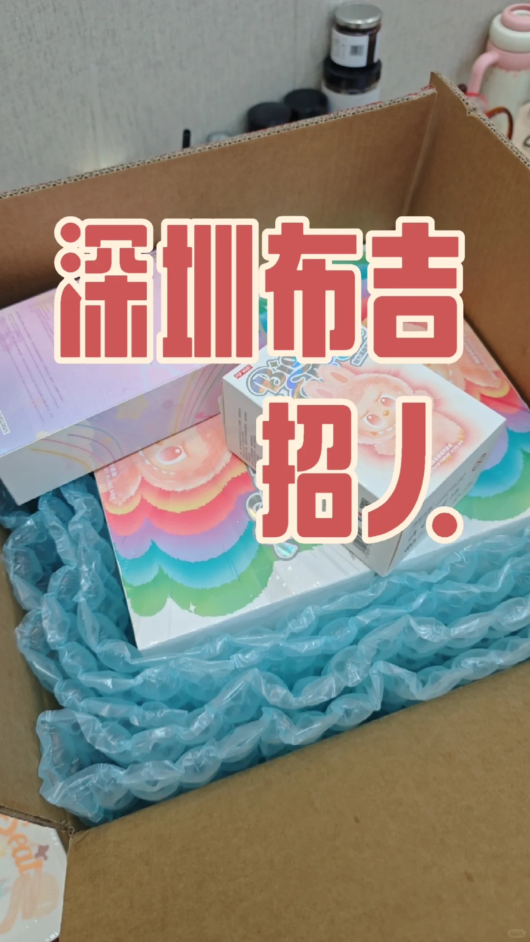 招助手